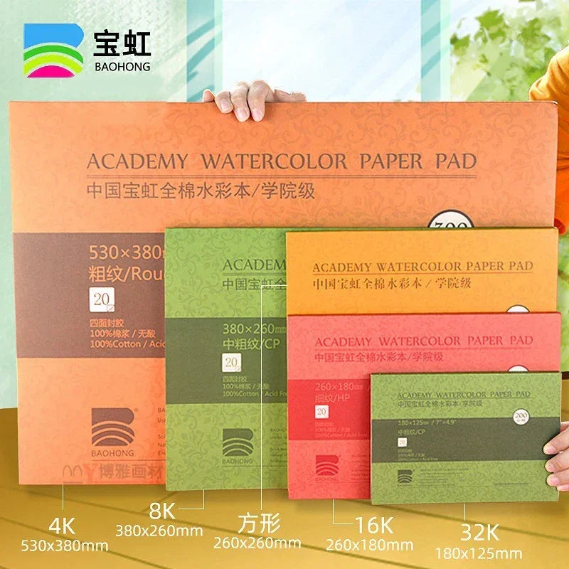 Buy The Best By Artsulli - Art is Long Life Short - Baohong Academy Watercolor Book 100% Cotton Sketchbook 300g Drawing Paper 32K 16K 8K
