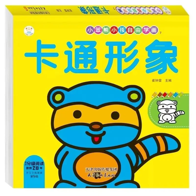 Buy The Best By Artsulli - Art is Long Life Short - 160-Page Coloring & Drawing Book with Animal Nature Themes Non-Toxic Safe Paper Blue