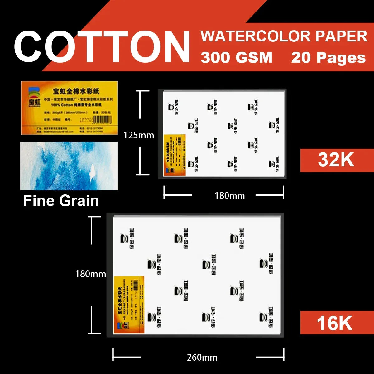 Buy The Best By Artsulli - Art is Long Life Short - Baohong 20pcs 100% Cotton Artist Watercolor Drawing Paper 300gsm 32K 16K Supplies