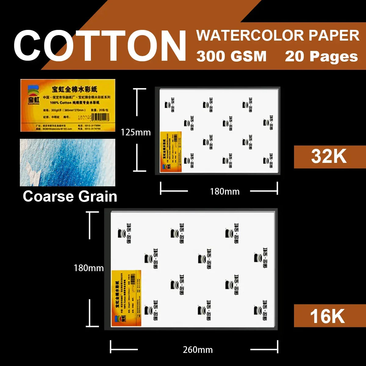 Buy The Best By Artsulli - Art is Long Life Short - Baohong 20pcs 100% Cotton Artist Watercolor Drawing Paper 300gsm 32K 16K Supplies