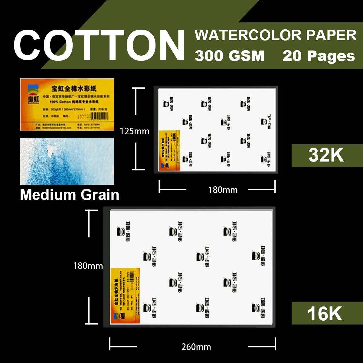Buy The Best By Artsulli - Art is Long Life Short - Baohong 20pcs 100% Cotton Artist Watercolor Drawing Paper 300gsm 32K 16K Supplies
