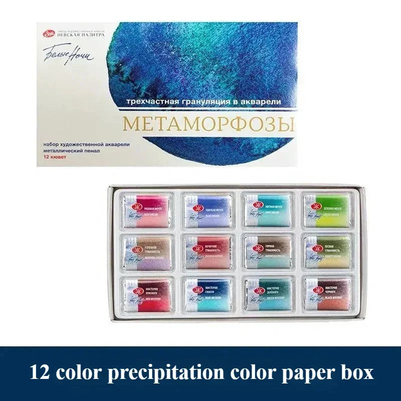 Buy The Best By Artsulli - Art is Long Life Short - 12 Color Set New Russian 2025 White Night Solid Watercolor Layered Boxed Artist Travel