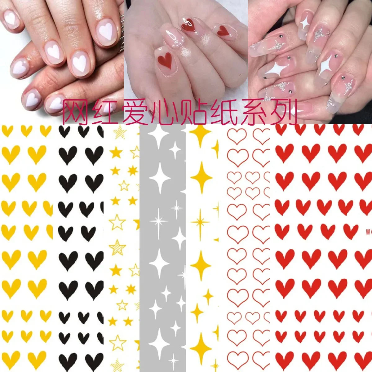 Buy The Best By Artsulli - Art is Long Life Short - 1pc Heart Scrapbooking Stickers 3D Star Self-Adhesive Holographic Laser Nail Supplies