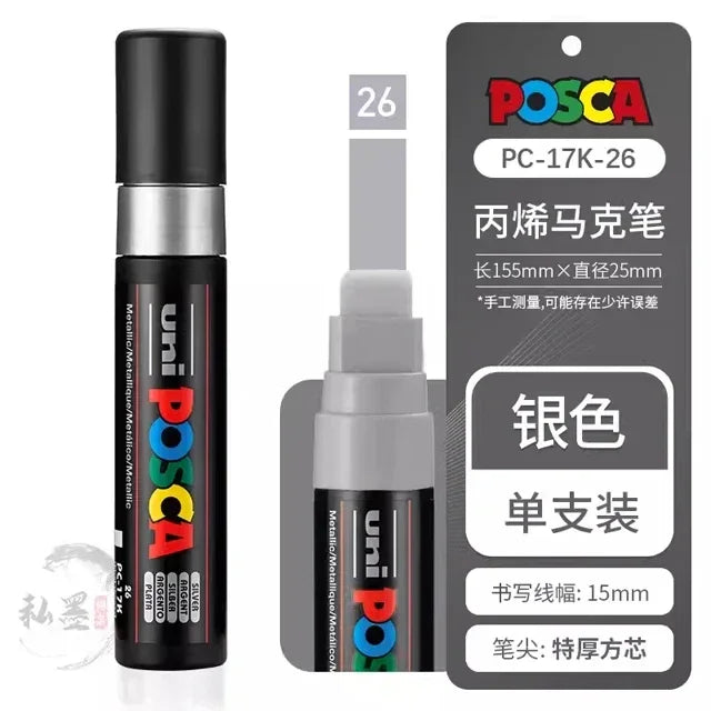 Buy The Best By Artsulli - Art is Long Life Short - 1pc Japan UNI POSCA Marker PC-17K Graffiti Painting POP Poster Advertising Pen 15mm