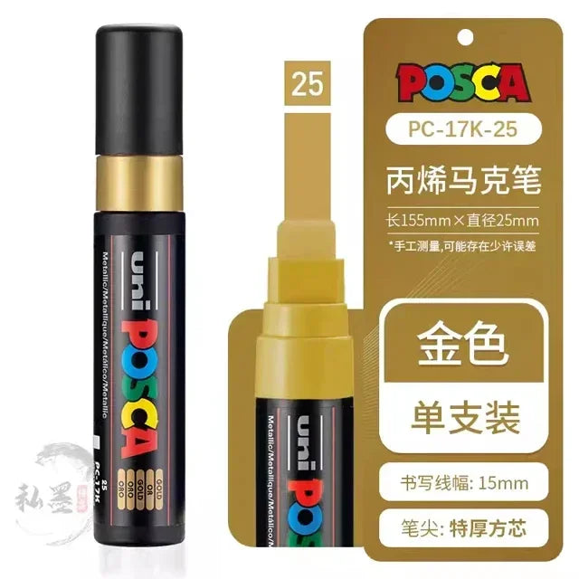 Buy The Best By Artsulli - Art is Long Life Short - 1pc Japan UNI POSCA Marker PC-17K Graffiti Painting POP Poster Advertising Pen 15mm