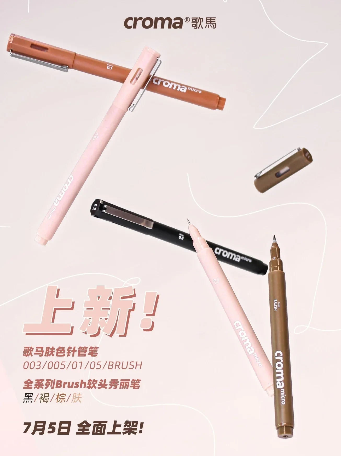 Buy The Best By Artsulli - Art is Long Life Short - 1pc Micro Fineliner Calligraphy Pens for Artist Drawing Supplies Waterproof