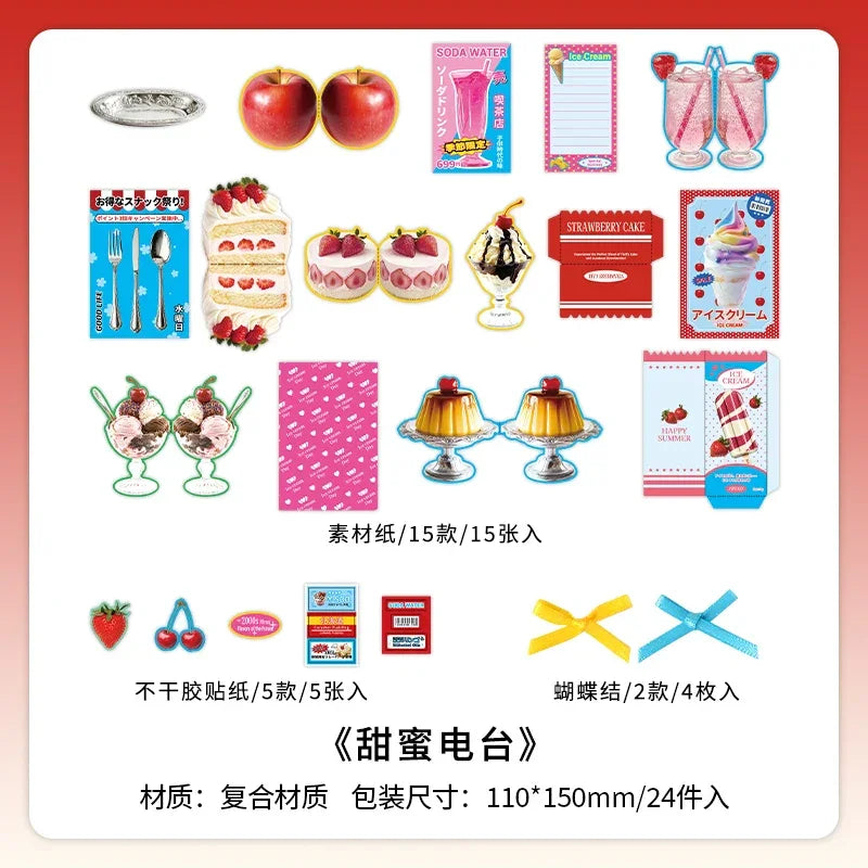Buy The Best By Artsulli - Art is Long Life Short - 24pcs Kawaii Light Retro Material Decoration Pack Scrapbook Background Aesthetics