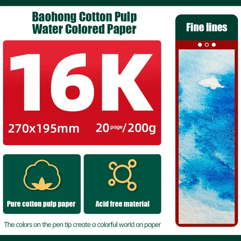 Buy The Best By Artsulli - Art is Long Life Short - Baohong 200g 300g 100% Cotton Watercolor Drawing Paper 8K 16K 32K Papers 20 Sheets