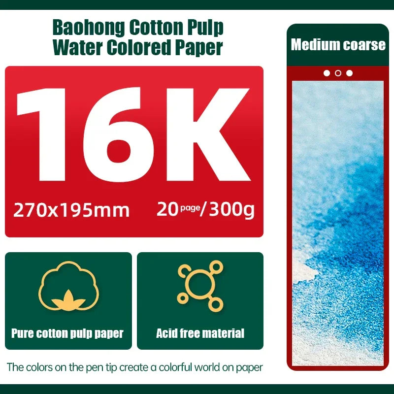 Buy The Best By Artsulli - Art is Long Life Short - Baohong 200g 300g 100% Cotton Watercolor Drawing Paper 8K 16K 32K Papers 20 Sheets
