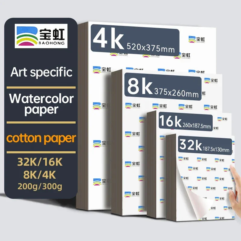 Buy The Best By Artsulli - Art is Long Life Short - Baohong 200g 300g 100% Cotton Watercolor Drawing Paper 8K 16K 32K Papers 20 Sheets