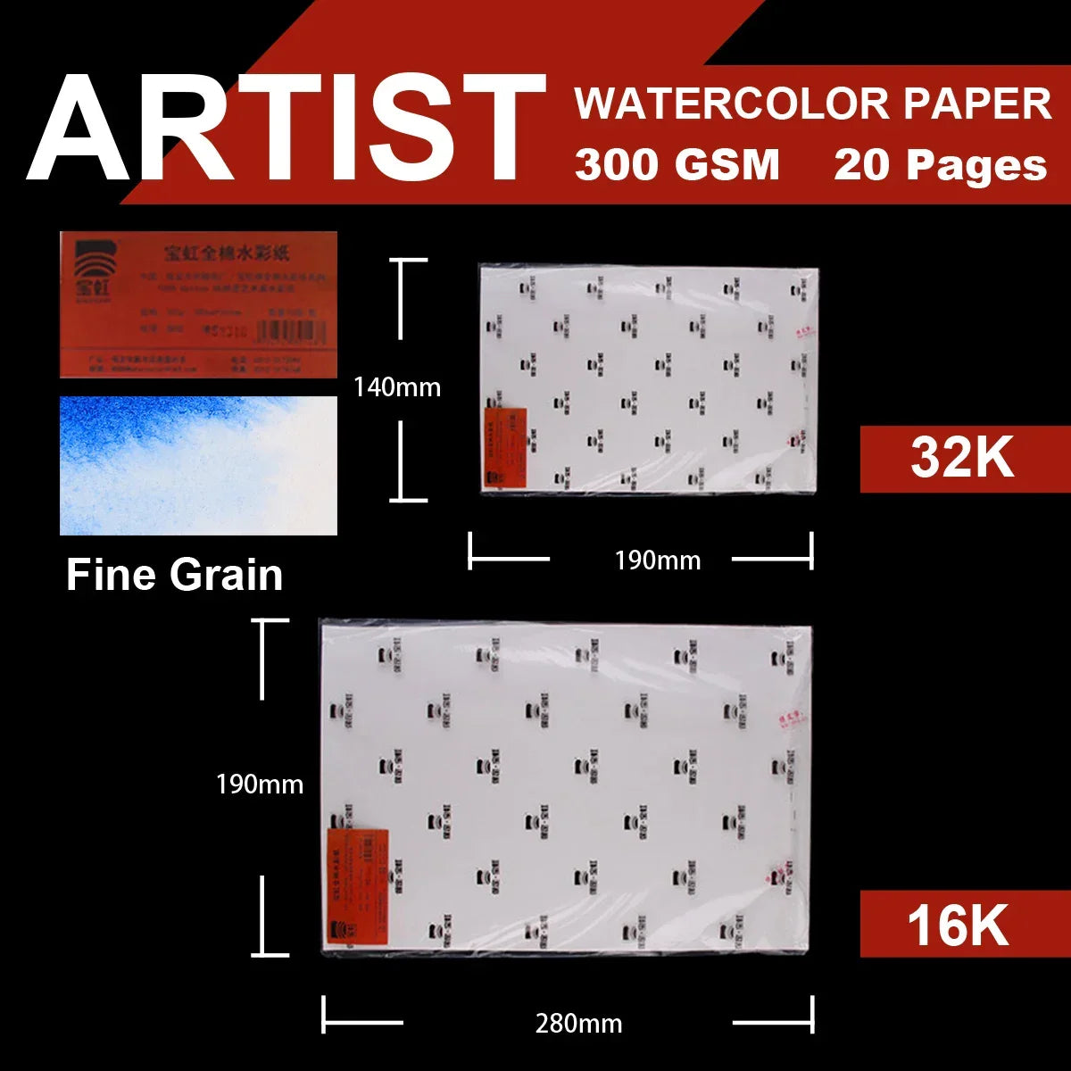 Buy The Best By Artsulli - Art is Long Life Short - Baohong 20pcs 100% Cotton Artist Watercolor Drawing Paper 300gsm 32K 16K Supplies