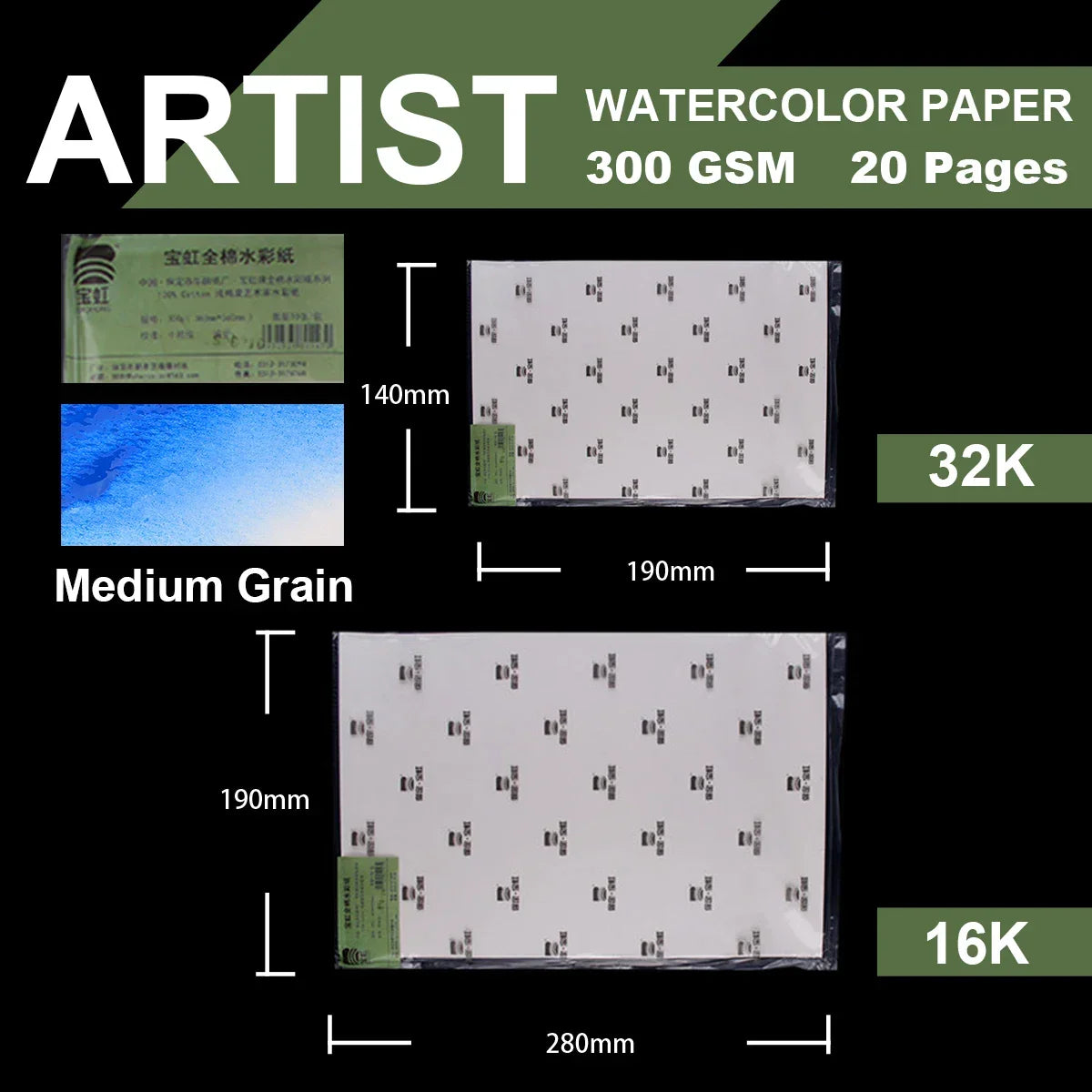 Buy The Best By Artsulli - Art is Long Life Short - Baohong 20pcs 100% Cotton Artist Watercolor Drawing Paper 300gsm 32K 16K Supplies