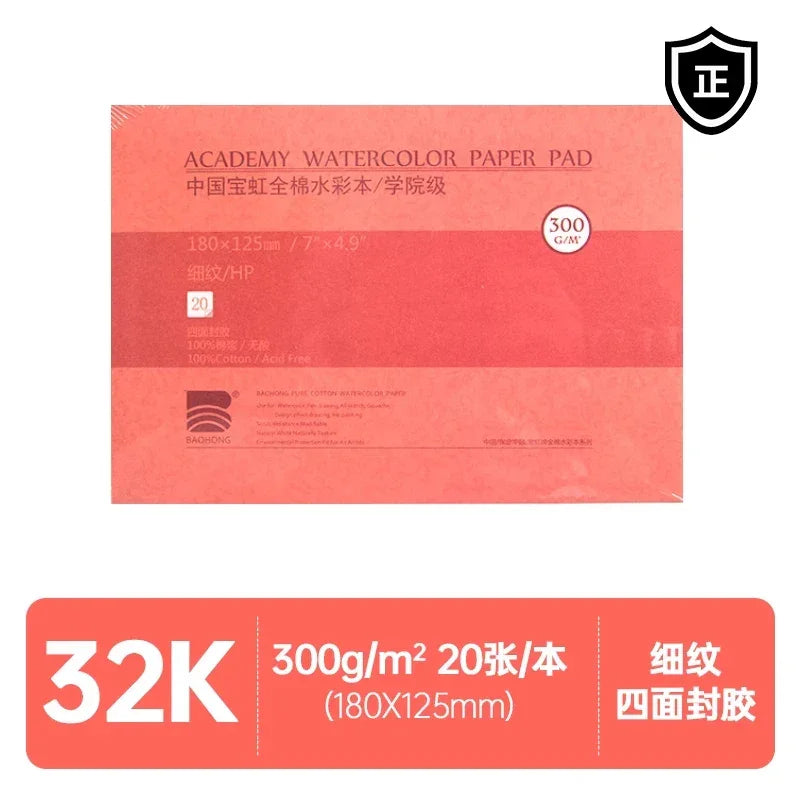 Buy The Best By Artsulli - Art is Long Life Short - Baohong Academy Watercolor Book 100% Cotton Sketchbook 300g Drawing Paper 32K 16K 8K