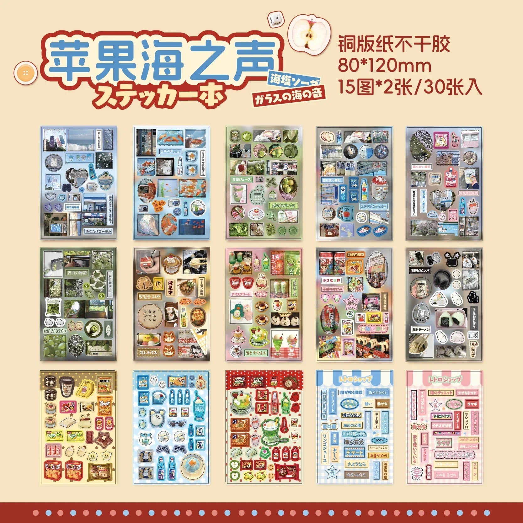 Buy The Best By Artsulli - Art is Long Life Short - Die cut Sticker book 30/60 Sheets Retro Cartoon Decorative Journal Stickers handmade