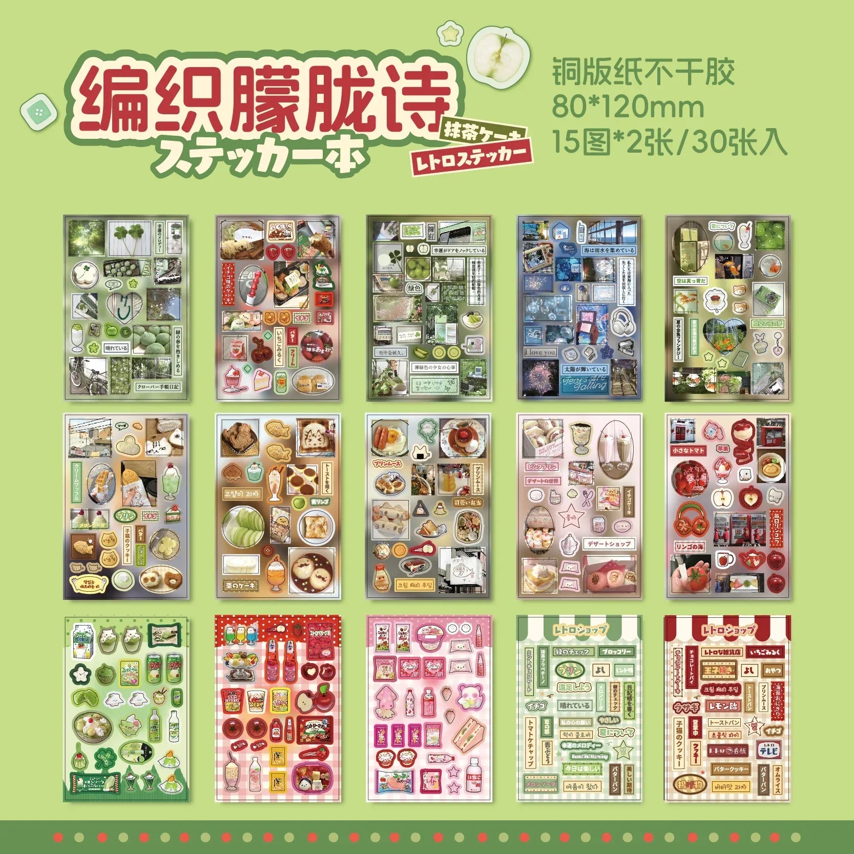 Buy The Best By Artsulli - Art is Long Life Short - Die cut Sticker book 30/60 Sheets Retro Cartoon Decorative Journal Stickers handmade