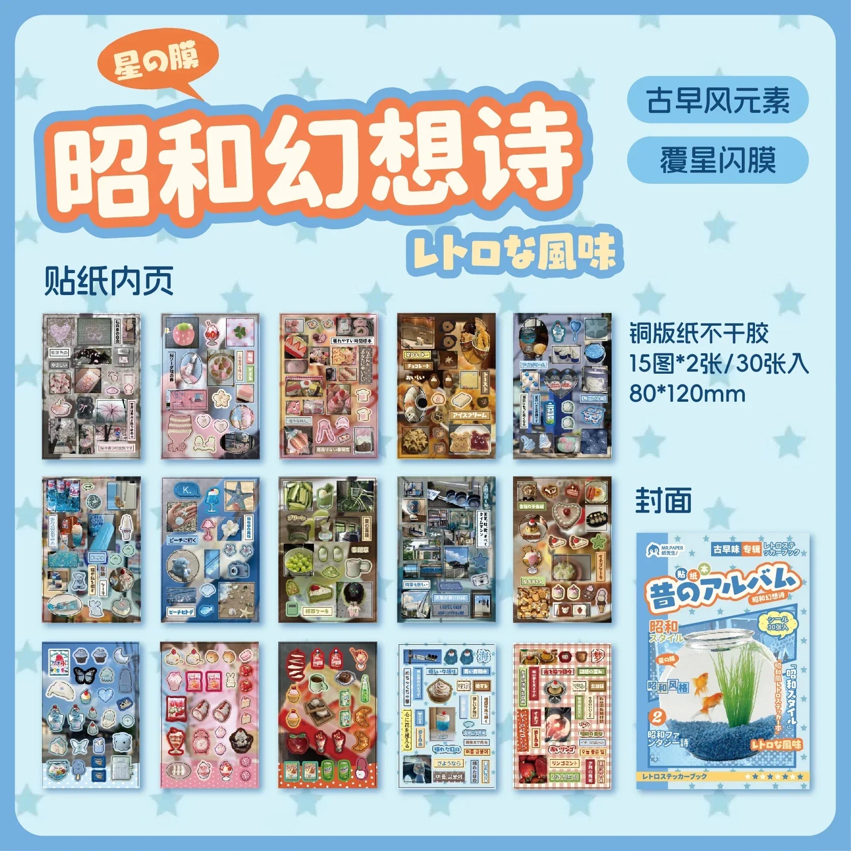 Buy The Best By Artsulli - Art is Long Life Short - Die cut Sticker book 30/60 Sheets Retro Cartoon Decorative Journal Stickers handmade