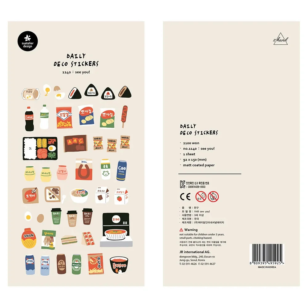 Buy The Best By Artsulli - Art is Long Life Short - Korean Import Original Suatelier Daily Stickers Scrapbooking Diy Journal Stationery