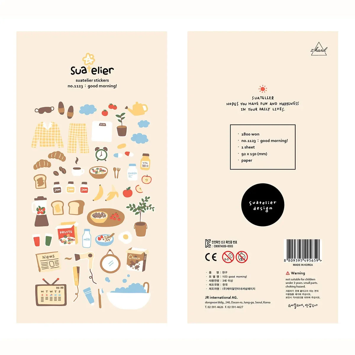 Buy The Best By Artsulli - Art is Long Life Short - Korean Import Original Suatelier Daily Stickers Scrapbooking Diy Journal Stationery