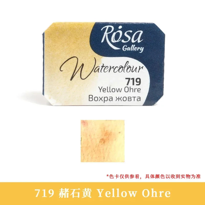 Buy The Best By Artsulli - Art is Long Life Short - ROSA Artist-grade Solid Watercolor Paint Full Block 2.5ML Monochrome Self-selected