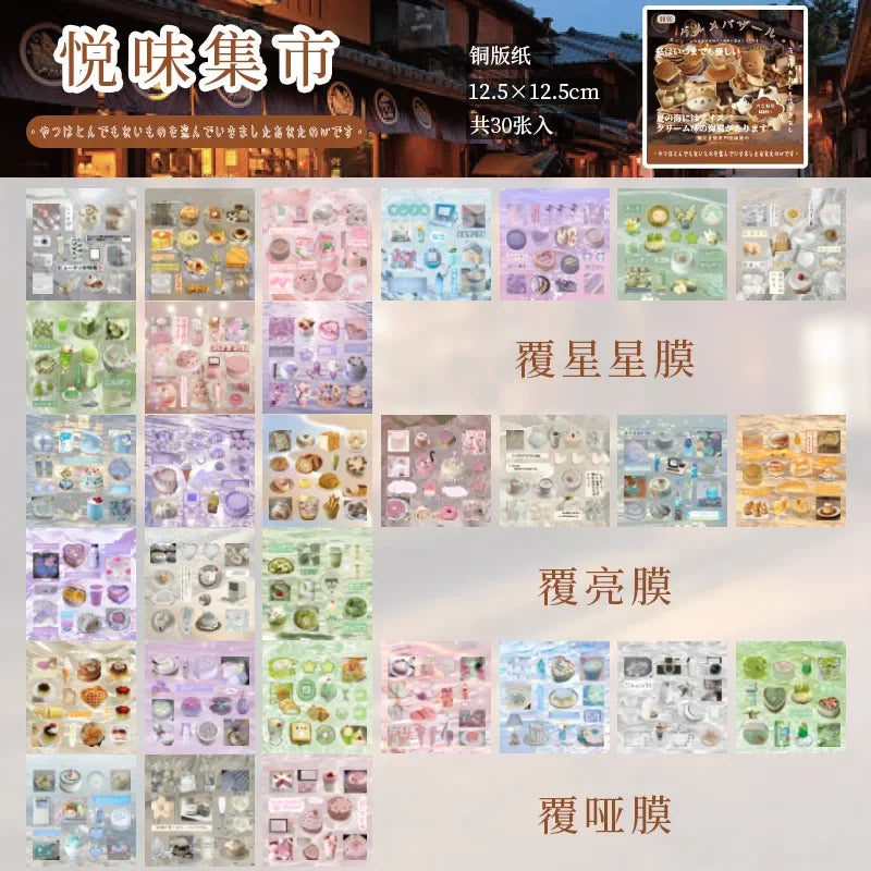 Buy The Best By Artsulli - Art is Long Life Short - TIANZI 20 Sheets PET Die cut Stickers book Retro Cartoon Decorative handmade