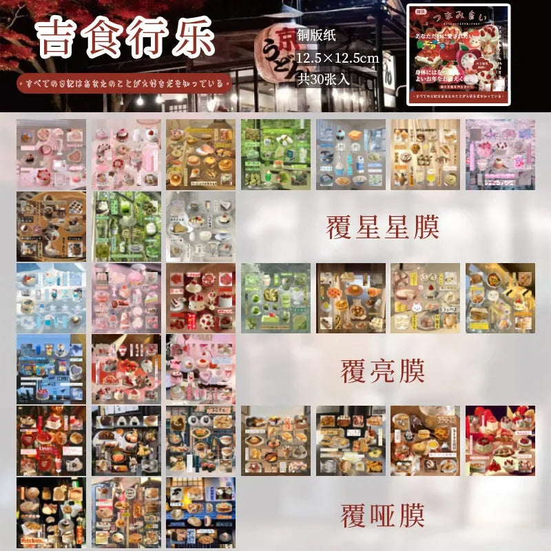 Buy The Best By Artsulli - Art is Long Life Short - TIANZI 20 Sheets PET Die cut Stickers book Retro Cartoon Decorative handmade