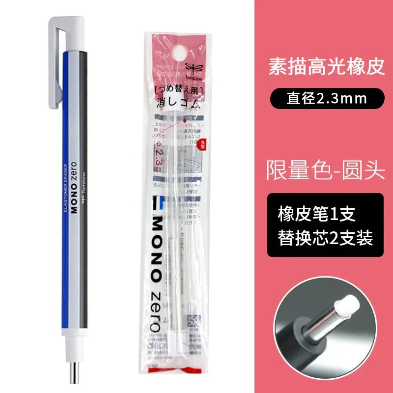 Buy The Best By Artsulli - Art is Long Life Short - Tombow Precision Refillable Eraser Pen for Artists Japanese Metal Tip 50mm Hard Core