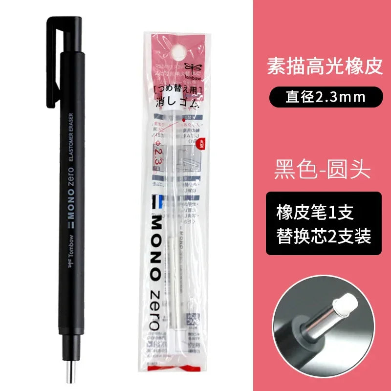 Buy The Best By Artsulli - Art is Long Life Short - Tombow Precision Refillable Eraser Pen for Artists Japanese Metal Tip 50mm Hard Core