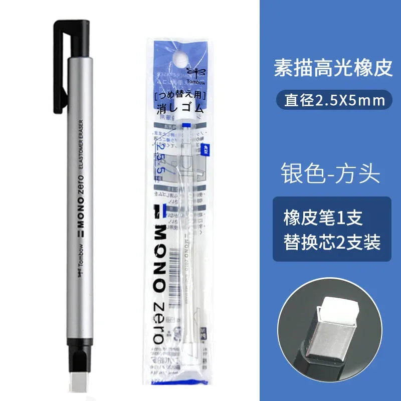 Buy The Best By Artsulli - Art is Long Life Short - Tombow Precision Refillable Eraser Pen for Artists Japanese Metal Tip 50mm Hard Core