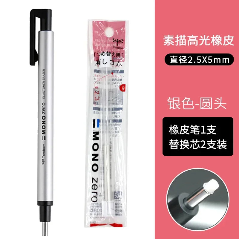 Buy The Best By Artsulli - Art is Long Life Short - Tombow Precision Refillable Eraser Pen for Artists Japanese Metal Tip 50mm Hard Core