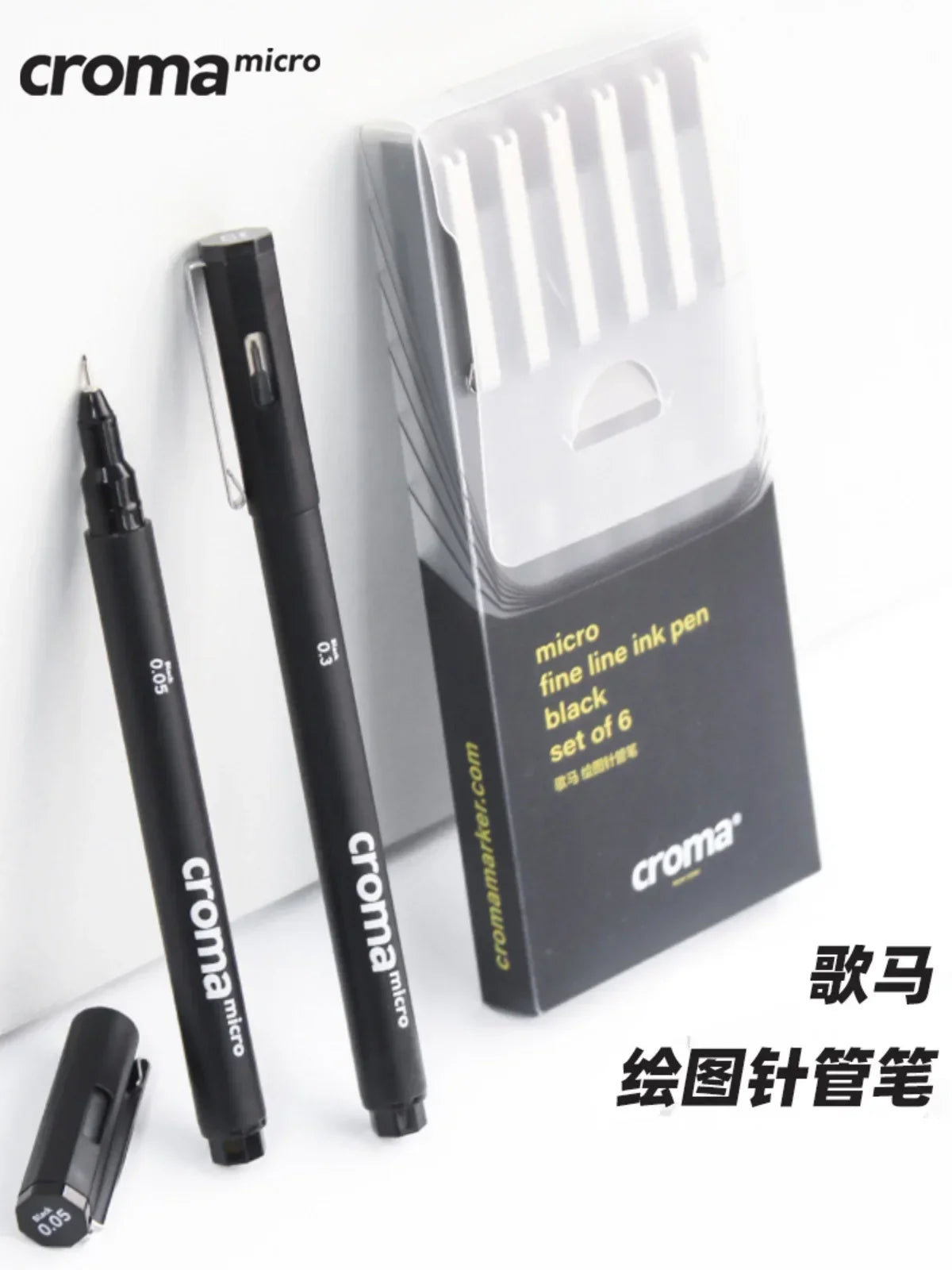 Buy The Best By Artsulli - Art is Long Life Short - 1pc Micro Fineliner Calligraphy Pens for Artist Drawing Supplies Waterproof
